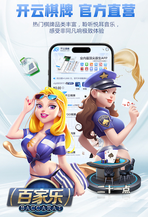 新万博全站APP下载免费版