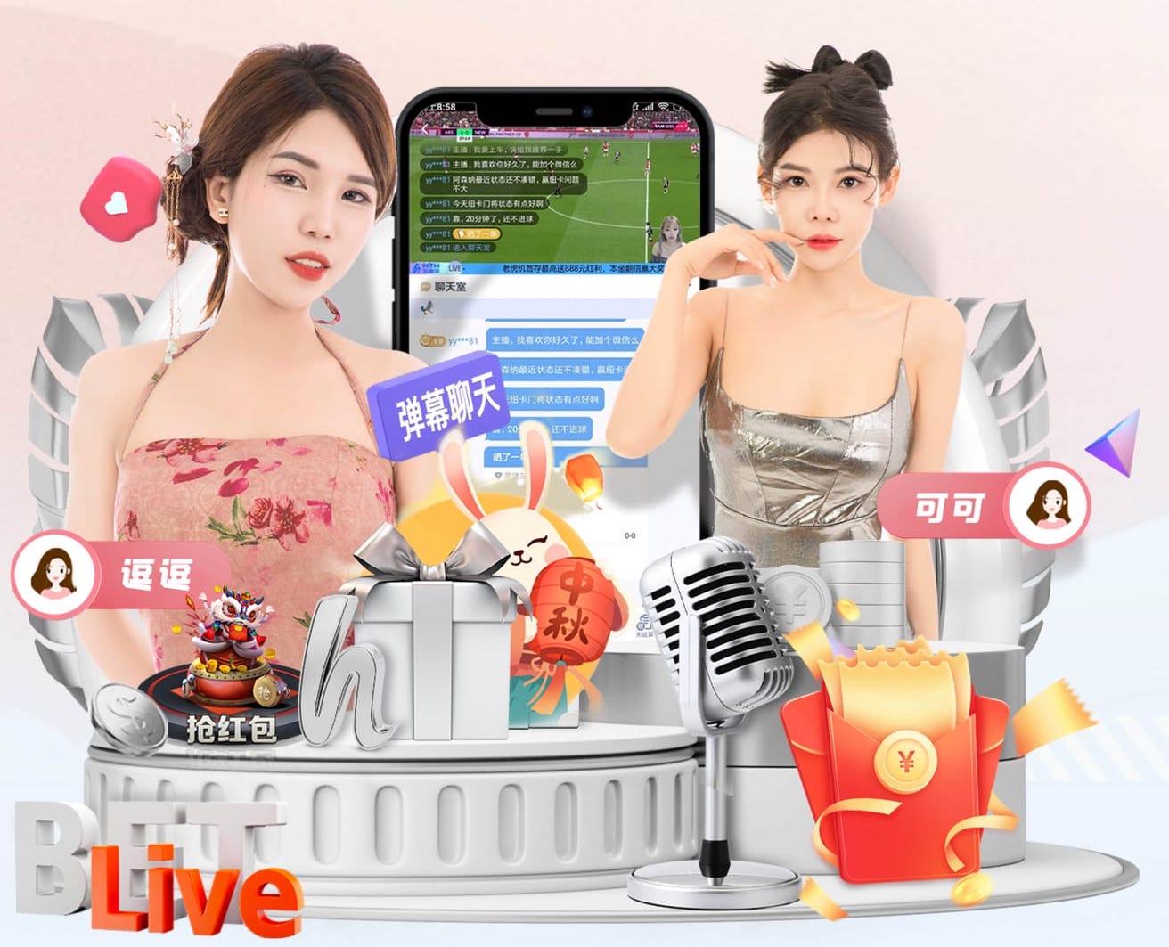 高铁很晃是什么梗
