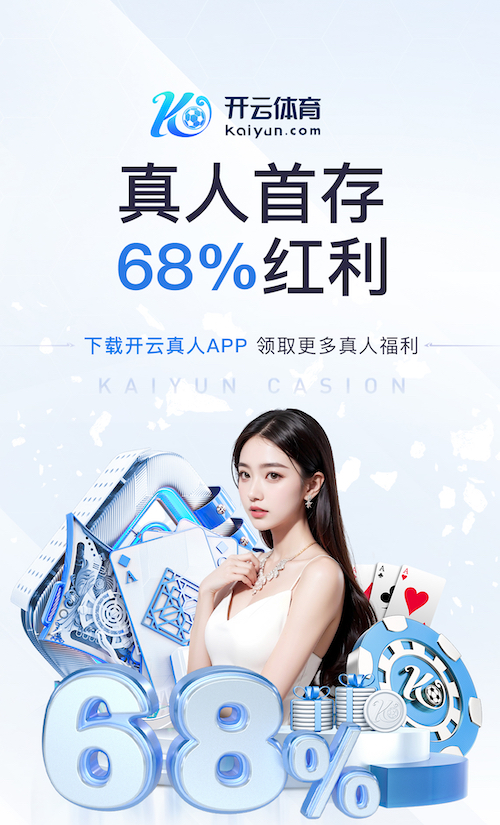 新万博全站APP下载电脑免费版