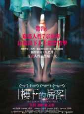 蒜头发芽了还能吃吗