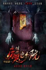 信息技术奥林匹克竞赛