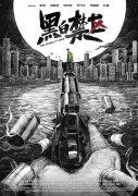 新万博全站APP下载正式版