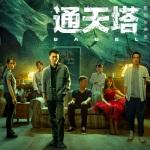 聚多巴胺结构式