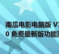 3:1逆转战胜墨西哥！中国女排取得世锦赛开门红