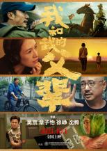 击剑是什么梗污