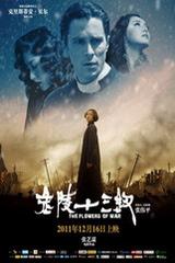 林丹奥运会