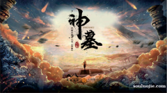 日内瓦什么梗