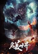lol三叔是什么梗